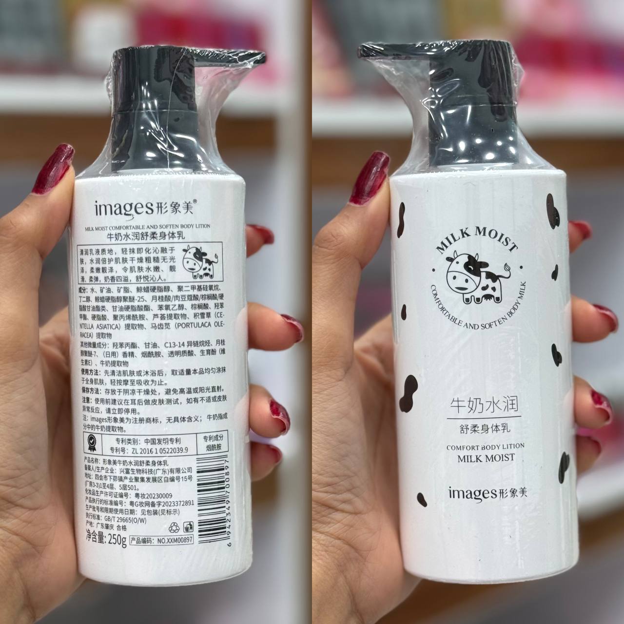 لوسیون بدن شیر گاو( نرم کنندگی عالی)