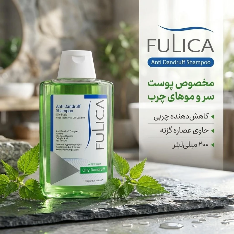 شامپو مخصوص موی چرب