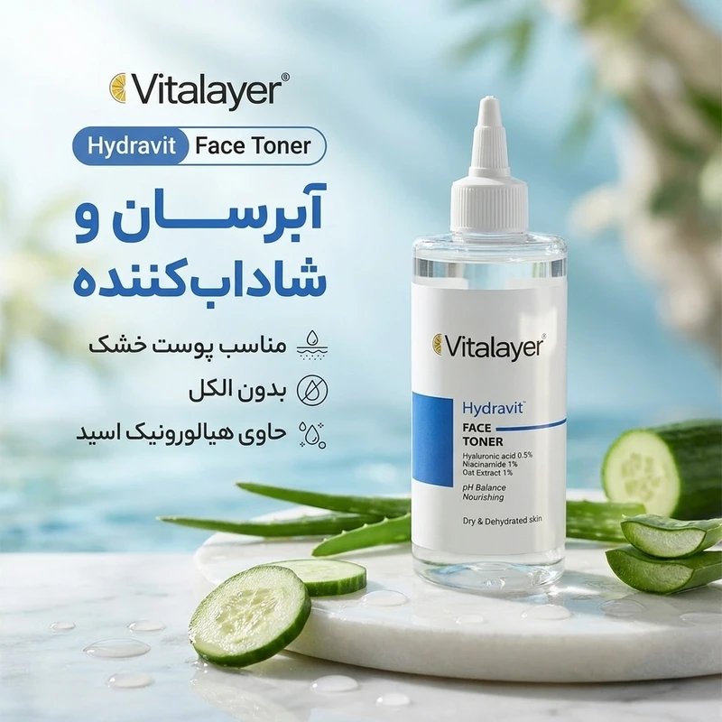 تونر ابرسان ویت ویتالیر