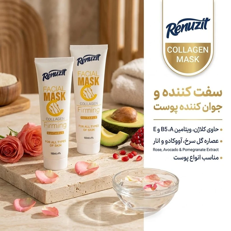 ماسک صورت عسل
