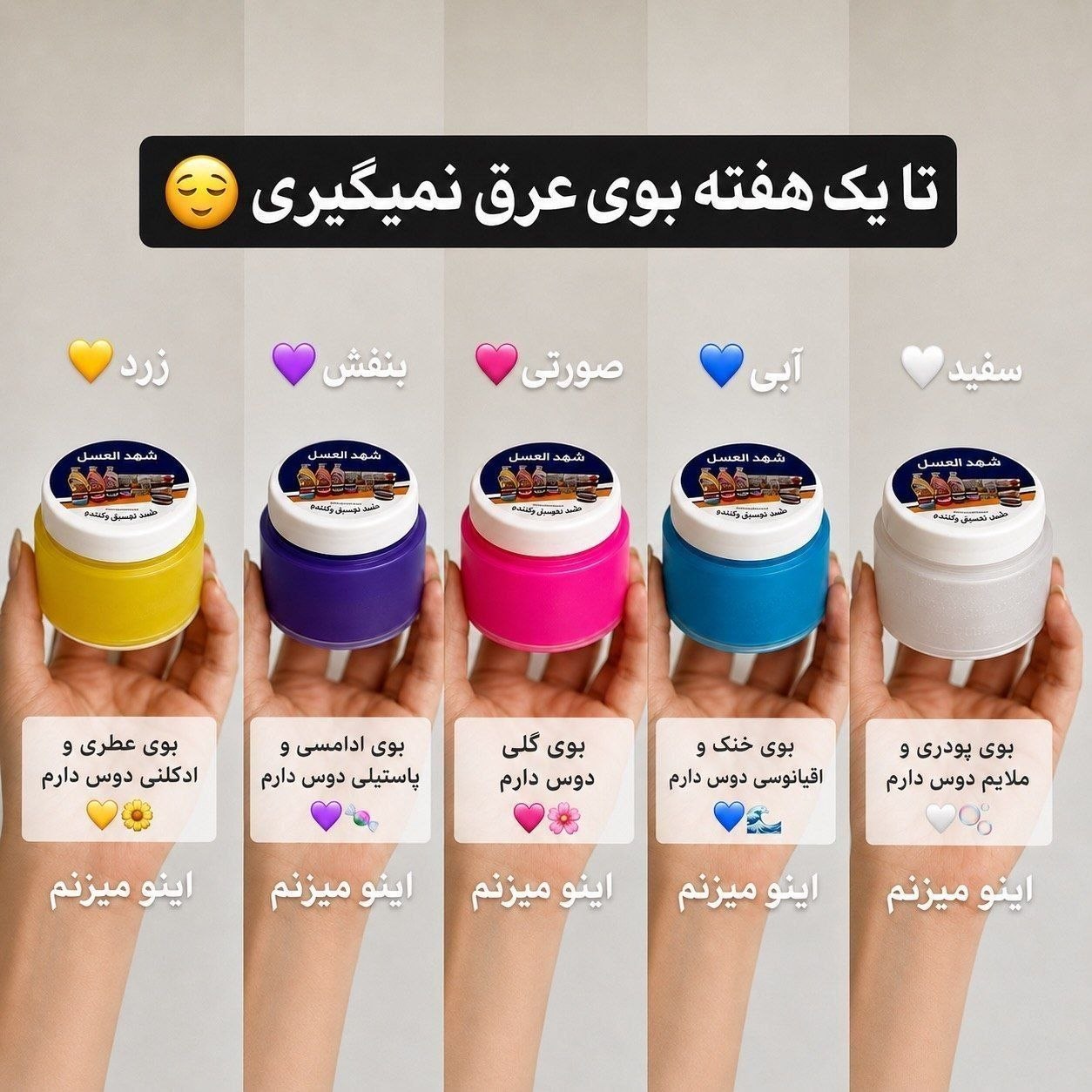 شهدالعسل اصلی سوریه