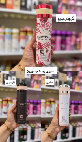 اسپره بدن ۴۸ ساعته اصلی