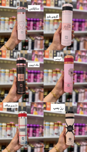 اسپره بدن ۴۸ ساعته