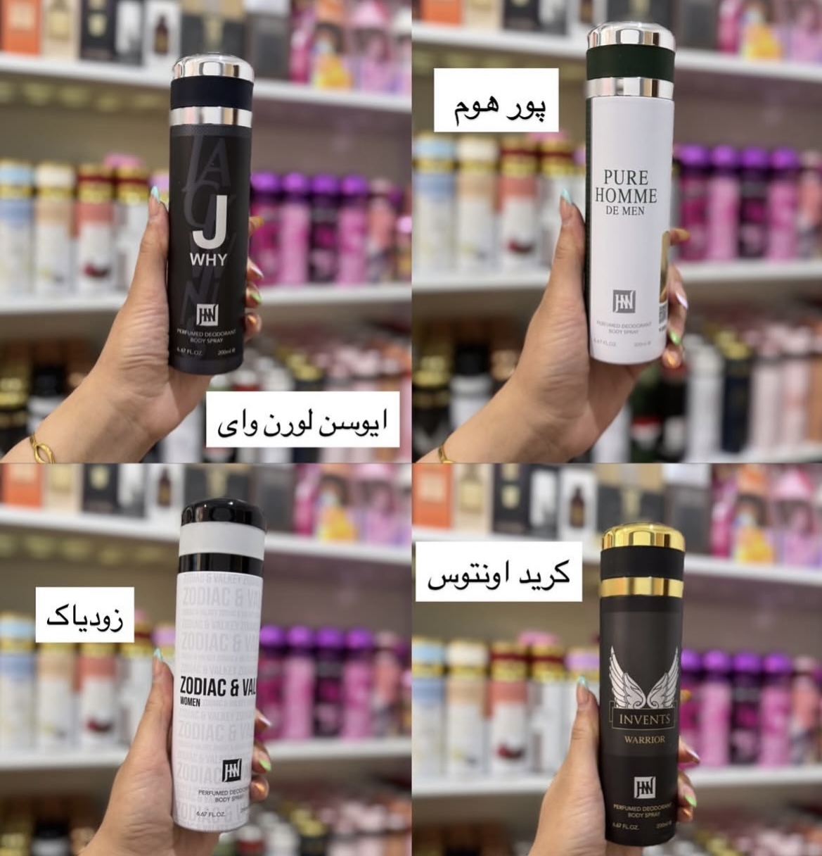 اسپره بدن ۴۸ ساعته