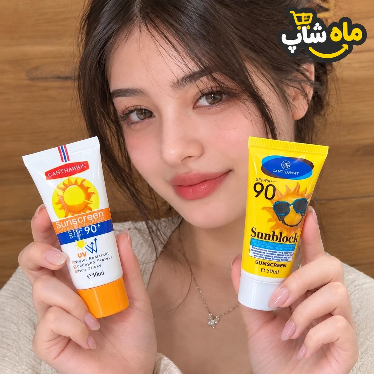 کرم ضد آفتاب بی رنگ مارک عالی