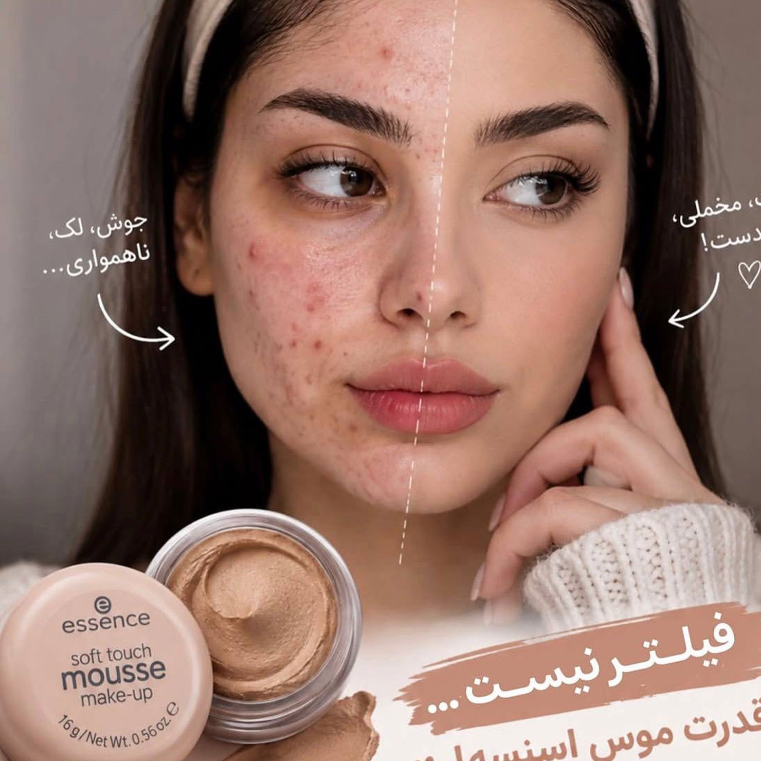 موس اسنس تک رنگ